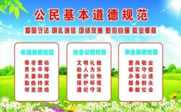 规范在我作文5篇