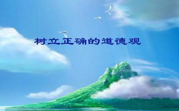 规范字调查报告8篇