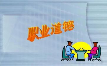 基础工作规范化自查报告8篇