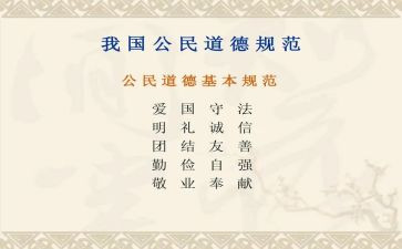 规范述职报告范文7篇