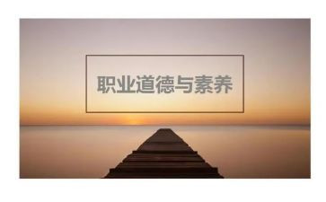 区规范化培训总结6篇