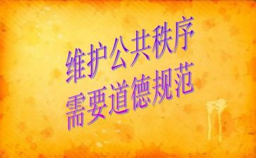 支部规范化建设自查报告7篇