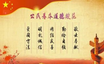 规范的合同精选6篇