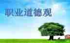 幼儿园学规范心得体会6篇