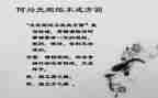 知规矩守规矩心得5篇