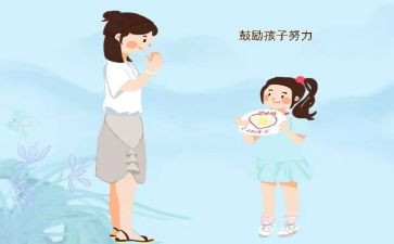 我需要鼓励的作文7篇