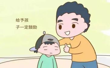 关于鼓励演讲稿6篇