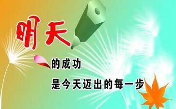 _鼓励了我作文通用5篇