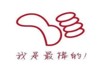 鼓励我作文600字推荐8篇