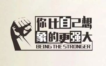 我需要鼓励的作文最新7篇
