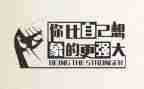 我需要鼓励的作文最新7篇