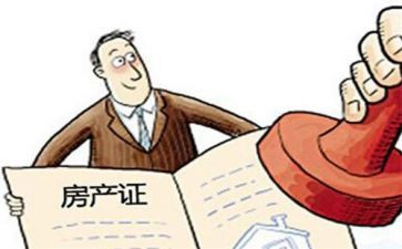 过户口申请书6篇