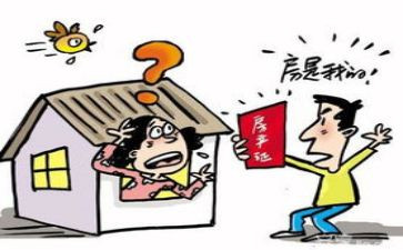 过户口申请书优秀7篇