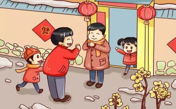 幼儿园过年活动方案5篇