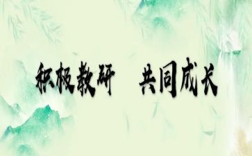 国培训心得优质7篇