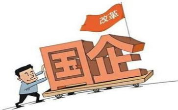 国企周工作总结精选7篇