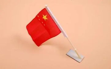 国旗的演讲稿800字7篇