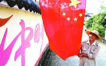 国旗前的演讲稿推荐8篇