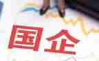 国企个人总结工作总结8篇