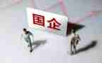 国企2024年述职报告范文5篇