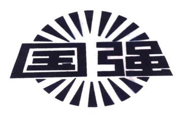 2024少年强则国强演讲稿参考5篇