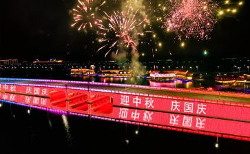 幼儿园大班国庆节主题活动教案8篇