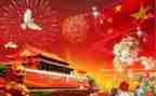 为庆祝十一国庆节演讲稿7篇