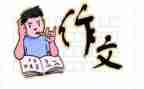 语文全国乙卷作文8篇