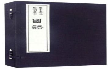 国语教师工作计划7篇