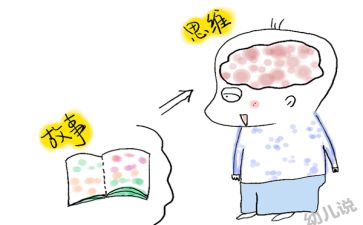 故事教案模板5篇