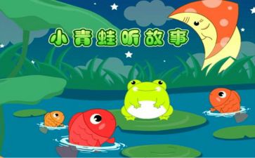 我的__故事作文推荐6篇