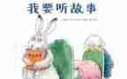 重新编故事作文精选7篇