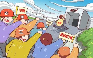 劳动合同雇佣合同推荐5篇