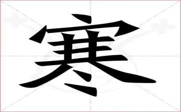 寒假报告的心得体会通用6篇