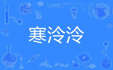 寒假干家务心得优秀5篇