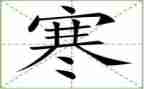 寒假工心得体会800字推荐7篇