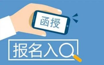 护理函授大专毕业自我鉴定5篇