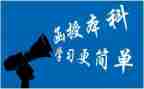 函授护理毕业自我鉴定5篇