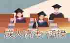 函授大学生自我鉴定8篇