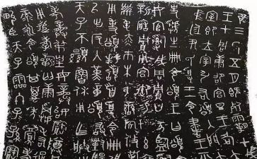 大班汉字《天》的教案8篇