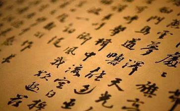 幼儿园学汉字教案8篇
