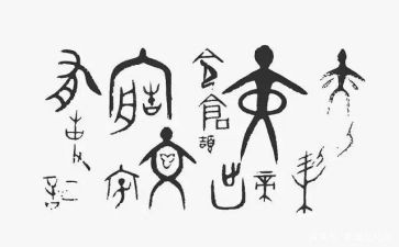 汉字作文200字5篇
