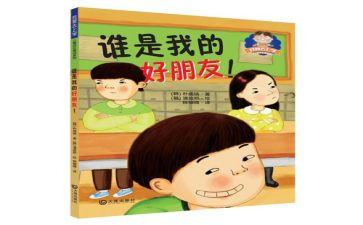 作文我的好朋友400字模板7篇