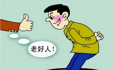 小学生好人榜事迹材料6篇