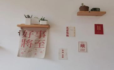 2024的好人好事事迹最新6篇