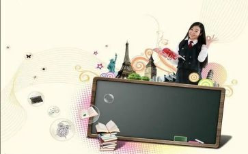 和倍应用题教学反思7篇