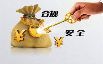 银行合规内控工作总结5篇