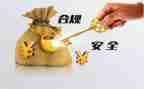 银行合规内控工作总结5篇
