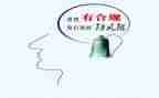 读银行合规心得体会推荐7篇