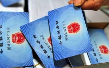 医疗合疗调查报告6篇